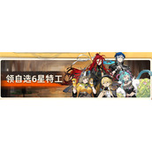 新月同行2.0一周年庆福利有哪些 2.0一周年庆福利汇总
