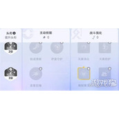 伊莫头衔怎么解锁 头衔解锁攻略