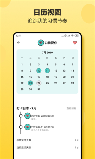 小日常正版