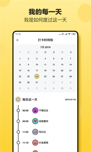 小日常正版