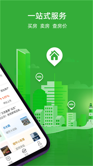 房产超市网