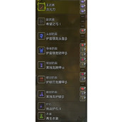 怪物猎人旅人荒野无视肉质套太刀如何配装