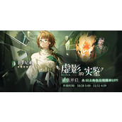 重返未来1999卡卡尼亚复刻值得抽吗