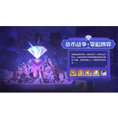 崩坏星穹铁道3.7版本活动一览