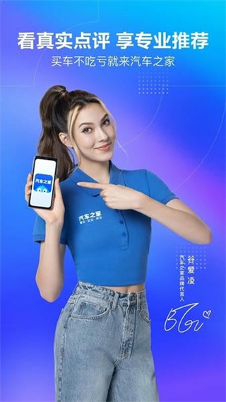 汽车之家报价大全