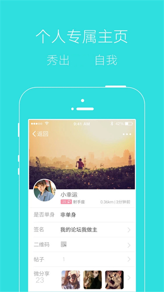 掌上湘西app软件(湘西生活网客户端)