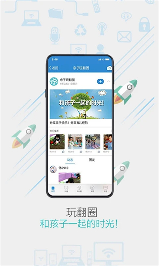 海盐网论坛