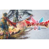 勇者斗恶龙I&II HD-2D Remake兑换码分享 勇者斗恶龙最新2025兑换码