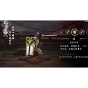 三国志异闻录有什么宝物