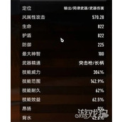 二重螺旋属性克制是什么 属性克制介绍一览