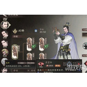 三国望神州刘晔技能是什么 刘晔技能详解一览