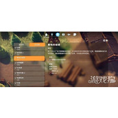 逃离鸭科夫美味的秘密任务怎么做 美味的秘密任务攻略