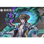 口袋斗罗大陆独孤博怎么获取