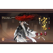 忘川风华录宋慈如何培养
