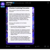 当潮水退去：谁在「裸泳」？从Clanker与Padre的收购命运谈起