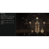 辉烬北洛天赋加点攻略