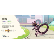 崩坏因缘精灵娓娓介绍一览