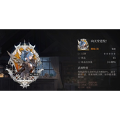 辉烬北洛武魂选择推荐