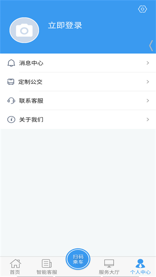 曲靖公交乘车码