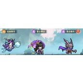 山海幻境魔族阵容怎么搭配-山海幻境暴击追击流阵容介绍