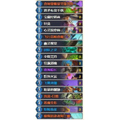 炉石传说乱斗模式乱斗冰DK构筑分享