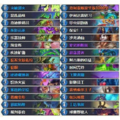 炉石传说标准40宇宙瞎卡组推荐分享