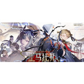 新月同行1周年庆典有哪些福利-一周年庆典福利汇总