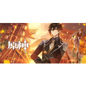 原神武器池歪了下期会继承吗-武器池继承规则介绍