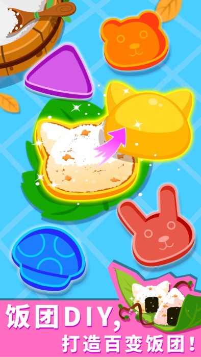 宝宝森林美食宝宝巴士