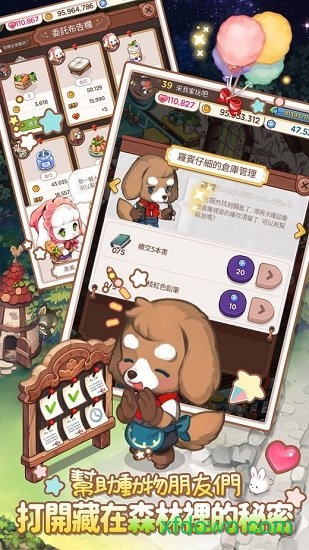 来我家玩吧手游