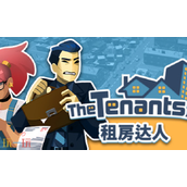 The Tenants兑换码有什么 The Tenants最新2025兑换码大全