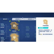 星塔旅人强化机具体位置一览