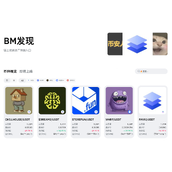 下一个热点？聊聊这个让机器自动付钱的x402协议