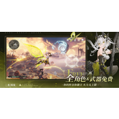 二重螺旋武器怎么制作-武器锻造攻略指南