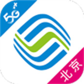 北京移动网上营业厅app客户端