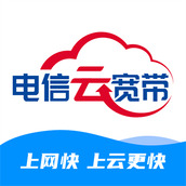 上海电信播播宝盒(更名为电信云宽带)