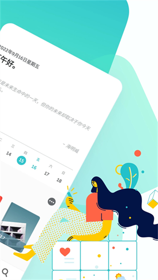 格志日记网页版