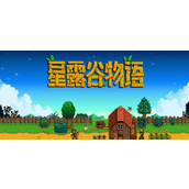 星露谷物语闹鬼迷宫黄金南瓜怎么得-闹鬼迷宫黄金南瓜获取方法