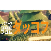 逃离鸭科夫四骑士打法攻略 四骑士打法攻略（二）