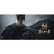 燕云十六声墨山道论文怎么得满分-墨山道论文满分达成方法