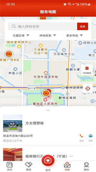 宁波甬工惠app最新版