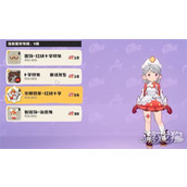 洛克王国世界服装积分卡怎么获得 服装积分卡获取攻略
