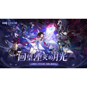 原神6.1版本上半武器池抽取指南-原神6.1版本上半武器池抽取新手建议