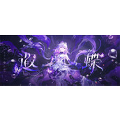 崩坏星穹铁道3.7遐蝶复刻抽取建议