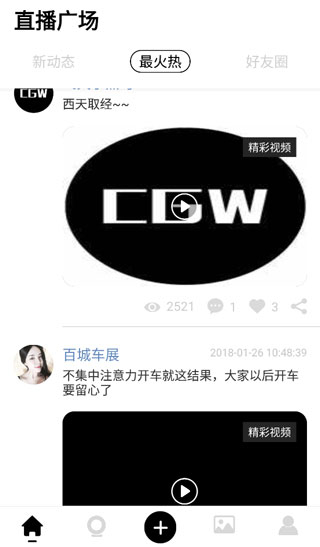 小方行车记录仪