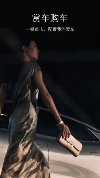 比亚迪汽车最新版