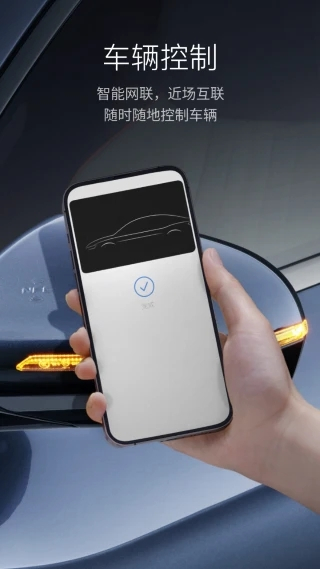 比亚迪汽车最新版