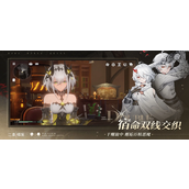 二重螺旋狩月人魔之楔怎么配-狩月人魔之楔搭配推荐