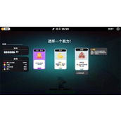 超级键盘侠八海玩法攻略及选择推荐