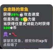 超级键盘侠抗压神器合成配方一览